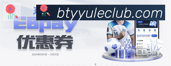 用户互动社区